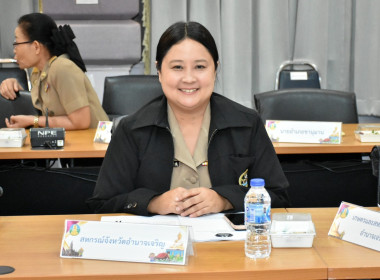 การประชุมคณะทำงานการจัดพิธีถวายดอกไม้จันทน์ ... พารามิเตอร์รูปภาพ 3