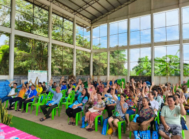 ร่วมประชุมใหญ่สามัญประจำปี 2569 ... พารามิเตอร์รูปภาพ 3