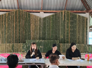 ร่วมประชุมใหญ่สามัญประจำปี 2569 ... พารามิเตอร์รูปภาพ 1