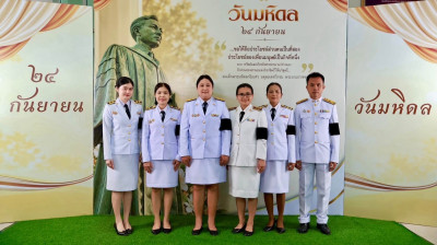 พิธีถวายสักการะและวางพวงมาลา ... พารามิเตอร์รูปภาพ 1