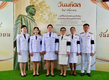 พิธีถวายสักการะและวางพวงมาลา ... พารามิเตอร์รูปภาพ 4