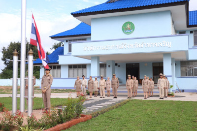 จัดกิจกรรมเนื่องในวันพระราชทานธงชาติไทย ประจำปี 2569 พารามิเตอร์รูปภาพ 1