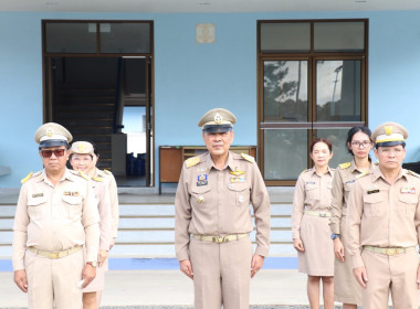 จัดกิจกรรมเนื่องในวันพระราชทานธงชาติไทย ประจำปี 2569 พารามิเตอร์รูปภาพ 9