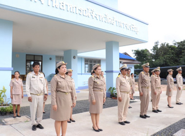 จัดกิจกรรมเนื่องในวันพระราชทานธงชาติไทย ประจำปี 2569 พารามิเตอร์รูปภาพ 10