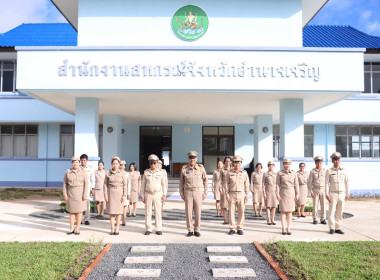 จัดกิจกรรมเนื่องในวันพระราชทานธงชาติไทย ประจำปี 2569 พารามิเตอร์รูปภาพ 4