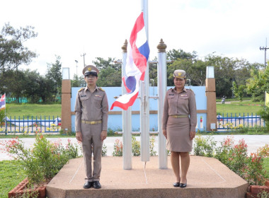 จัดกิจกรรมเนื่องในวันพระราชทานธงชาติไทย ประจำปี 2569 พารามิเตอร์รูปภาพ 5