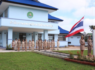 จัดกิจกรรมเนื่องในวันพระราชทานธงชาติไทย ประจำปี 2569 พารามิเตอร์รูปภาพ 6