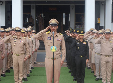 กิจกรรมเนื่องในวันพระราชธานธงชาติไทย (Thai National Flag ... พารามิเตอร์รูปภาพ 1
