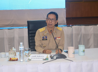 การประชุมคณะกรมการจังหวัด หัวหน้าส่วนราชการ ... พารามิเตอร์รูปภาพ 1