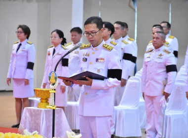 ร่วมงานรัฐพิธีเนื่องในวันคล้ายวันสวรรคต ... พารามิเตอร์รูปภาพ 1