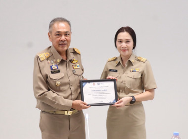 ประชุมประจำเดือนสำนักงานสหกรณ์จังหวัดอำนาจเจริญ ครั้งที่ ... พารามิเตอร์รูปภาพ 14