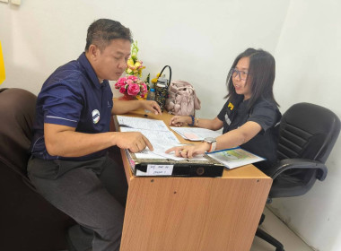 ติดตามผลการดำเนินงานและตรวจสัญญาเงินกู้ ... พารามิเตอร์รูปภาพ 4