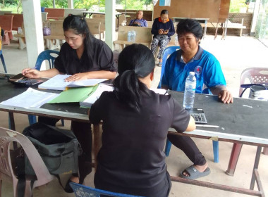 แนะนำ ส่งเสริม การบันทึกบัญชีของกลุ่มเกษตรกร พารามิเตอร์รูปภาพ 2