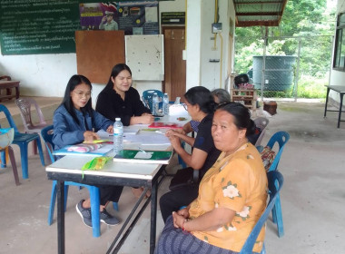 แนะนำ ส่งเสริม การบันทึกบัญชีของกลุ่มเกษตรกร พารามิเตอร์รูปภาพ 3