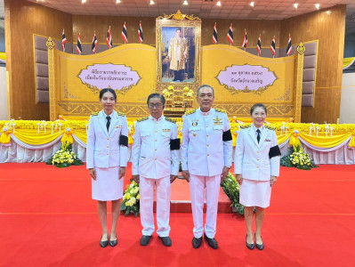 ร่วมกิจกรรมเนื่องในวันนวมินทรมหาราช ประจำปี 2569 พารามิเตอร์รูปภาพ 1