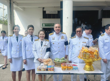ร่วมกิจกรรมเนื่องในวันนวมินทรมหาราช ประจำปี 2569 พารามิเตอร์รูปภาพ 4