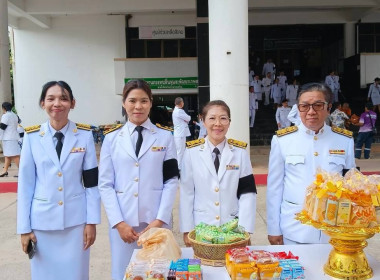 ร่วมกิจกรรมเนื่องในวันนวมินทรมหาราช ประจำปี 2569 พารามิเตอร์รูปภาพ 5