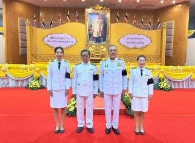 ร่วมกิจกรรมเนื่องในวันนวมินทรมหาราช ประจำปี 2569 พารามิเตอร์รูปภาพ 2
