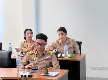 ประชุมรับฟังการชี้แจงผลการจัดขั้นความเข้มแข็งสหกรณ์และกลุ่มเกษตรกร ประจำปี พ.ศ. 2569 ... พารามิเตอร์รูปภาพ 8