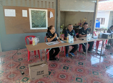 ร่วมประชุมเกษตรกรผู้ซึ่งประสงค์จะจัดตั้งกลุ่มเกษตรกรทำสวนยางพารา ... พารามิเตอร์รูปภาพ 8