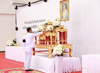 พิธีเนื่องในวันคล้ายวันสวรรคตสมเด็จพระนางเจ้าสิริกิติ์ ... พารามิเตอร์รูปภาพ 1