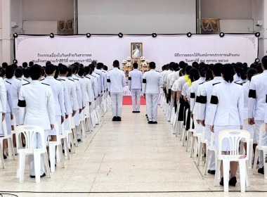 พิธีเนื่องในวันคล้ายวันสวรรคตสมเด็จพระนางเจ้าสิริกิติ์ ... พารามิเตอร์รูปภาพ 8