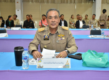 การประชุมคณะกรมการจังหวัด หัวหน้าส่วนราชการ ... พารามิเตอร์รูปภาพ 3