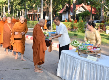 ร่วมกิจกรรมพิธีทําบุญตักบาตร ... พารามิเตอร์รูปภาพ 6