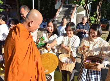 ร่วมกิจกรรมพิธีทําบุญตักบาตร ... พารามิเตอร์รูปภาพ 7