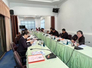 ร่วมประชุมคณะกรรมการดำเนินการสหกรณ์ออมทรัพย์ครูอำนาจเจริญ ... พารามิเตอร์รูปภาพ 3