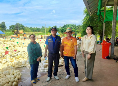 ติดตามการดำเนินงานของสหกรณ์พร้อมติดตามการดำเนินธุรกิจของสหกรณ์ ... พารามิเตอร์รูปภาพ 3