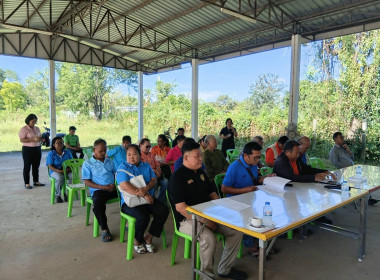 ร่วมประชุมเกษตรกรผู้ซึ่งประสงค์จะจัดตั้งกลุ่มเกษตรกรทำนาในตำบลไร่ขี ... พารามิเตอร์รูปภาพ 2