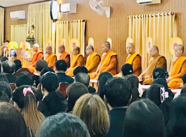 พิธีสวดพระพุทธมนต์และเจริญจิตตภาวนา พารามิเตอร์รูปภาพ 6