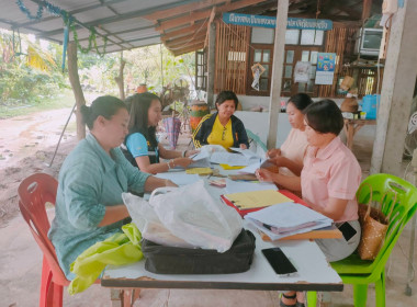 ตรวจสอบการใช้เงินกู้กองทุนพัฒนาสหกรณ์สหกรณ์การเกษตรฟ้าห่วน ... พารามิเตอร์รูปภาพ 4