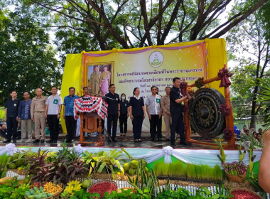 โครงการคลินิกเกษตรเคลื่อนที่ในพระราชานุเคราะห์ ... พารามิเตอร์รูปภาพ 3