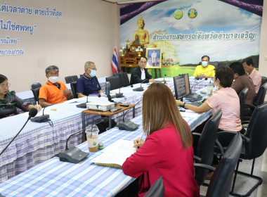 การประชุมชี้แจงแนวทางการปฏิบัติงานกรมส่งเสริมสหกรณ์ พารามิเตอร์รูปภาพ 7