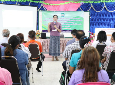 โครงการระบบส่งเสริมเกษตรแบบแปลงใหญ่ ประจำปีงบประมาณ พ.ศ. ... พารามิเตอร์รูปภาพ 1