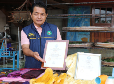 จัดทำสื่อประชาสัมพันธ์สหกรณ์การเกษตรผู้ผลิตหม่อนไหม จำกัด พารามิเตอร์รูปภาพ 5
