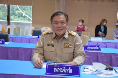 ประชุมหัวหน้าส่วนราชการจังหวัดอำนาจเจริญ ครั้งที่ 5/2566 พารามิเตอร์รูปภาพ 1