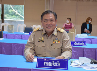 ประชุมหัวหน้าส่วนราชการจังหวัดอำนาจเจริญ ครั้งที่ 5/2566 พารามิเตอร์รูปภาพ 1