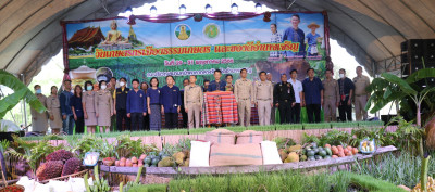 จังหวัดอำนาจเจริญ เปิดงาน “วันเกษตรกรเมืองธรรมเกษตร ... พารามิเตอร์รูปภาพ 1