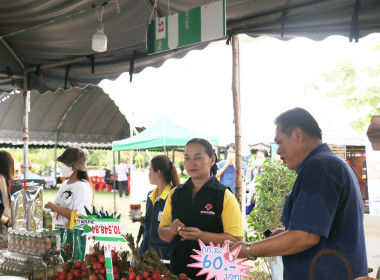 จังหวัดอำนาจเจริญ เปิดงาน “วันเกษตรกรเมืองธรรมเกษตร ... พารามิเตอร์รูปภาพ 89