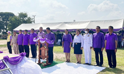 พิธีปล่อยพันธุ์สัตว์น้ำเนื่องในวันเฉลิมพระเกียรติพระชนพรรษาสมเด็จพระนางสิทธิดา พัชรสุธาพิมลลักษณ พระบรมราชินี ... พารามิเตอร์รูปภาพ 1