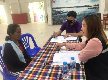 ตรวจสอบการดำเนินงานของสหกรณ์การเกษตรศุภนิมิตชานุมาน จำกัด พารามิเตอร์รูปภาพ 6