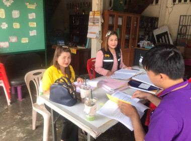 ตรวจสอบการดำเนินงานของสหกรณ์การเกษตรศุภนิมิตชานุมาน จำกัด พารามิเตอร์รูปภาพ 9