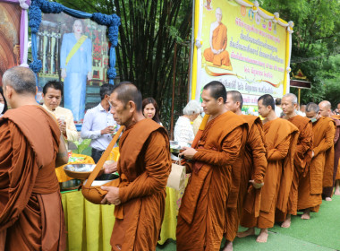 พิธีทำบุญตักบาตรถวายพระกุศล ฉลองพระชนมายุ 8 รอบ ... พารามิเตอร์รูปภาพ 8