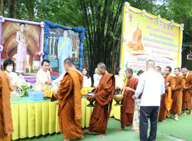 พิธีทำบุญตักบาตรถวายพระกุศล ฉลองพระชนมายุ 8 รอบ ... พารามิเตอร์รูปภาพ 9