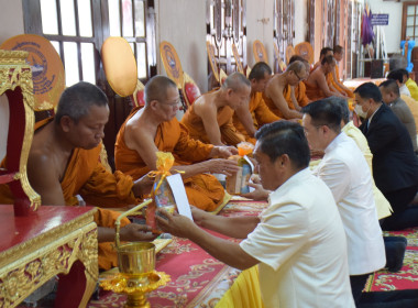 พิธีเจริญพระพุทธมนต์เฉลิมพระเกียรติ พารามิเตอร์รูปภาพ 4