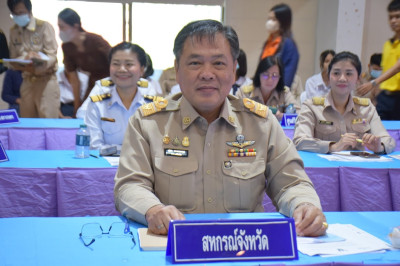 ประชุมหัวหน้าส่วนราชการจังหวัดอำนาจเจริญ ครั้งที่ 6/2566 พารามิเตอร์รูปภาพ 1