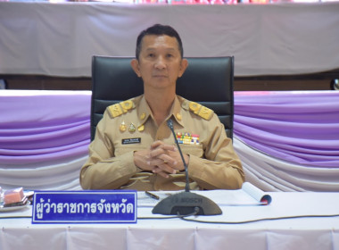 ประชุมหัวหน้าส่วนราชการจังหวัดอำนาจเจริญ ครั้งที่ 6/2566 พารามิเตอร์รูปภาพ 1